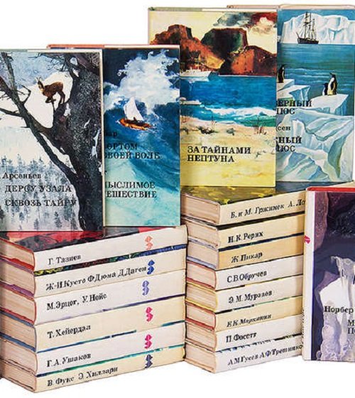 Литература путешествий это. Обложки книг 20 века. Лучшие книги 20 21 века.